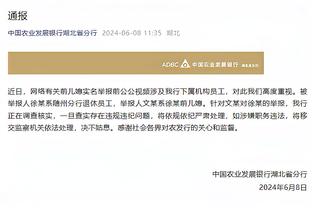 佩顿二世：小时候我基本不会进攻 防守是我能上场的唯一方法